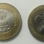 India - 2015 - 10 Rupees- 3rd -Africa Forum Summit (Used) 1 No - Coin