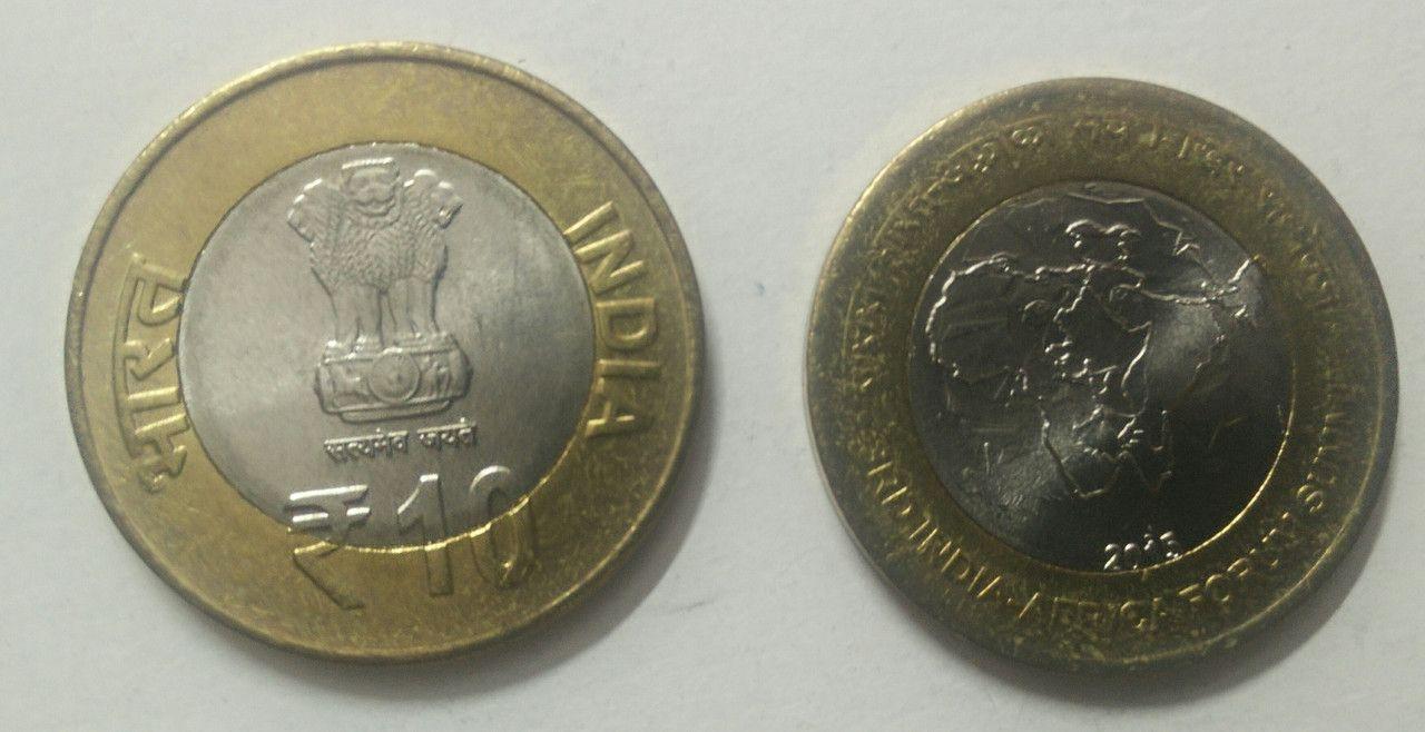 India - 2015 - 10 Rupees- 3rd -Africa Forum Summit (Used) 1 No - Coin