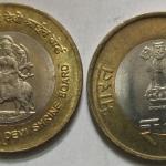 India - 2012 - 10 Rupees- Shri Mata Vaishno Devi Shrine Board (Used) 1 No - Coin