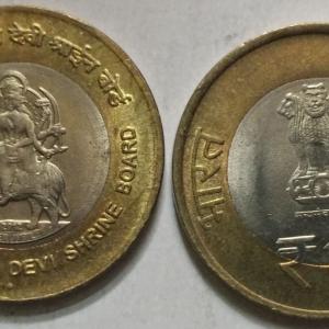 India - 2012 - 10 Rupees- Shri Mata Vaishno Devi Shrine Board (Used) 1 No - Coin