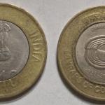 India - 2013 - 10 Rupees- 60 Years of Coir Board (Used) 1 No - Coin