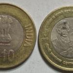 India - 2015 - 10 Rupees- Return from Africa Centenary Commemoration 1915- 2015 (Used) 1 No - Coin