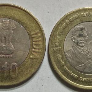 India - 2015 - 10 Rupees- Return from Africa Centenary Commemoration 1915- 2015 (Used) 1 No - Coin