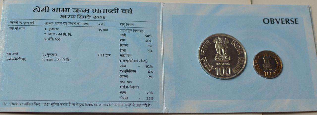 India - 2009 - Homi Bhabha Birth Centenary Year Rs. 100, Rs. 10 UNC Set - Coin