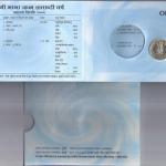 India - 2009 - Homi Bhabha Birth Centenary Year Rs. 10 Coin UNC