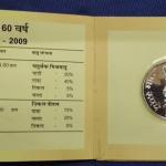 India - 2009 - 60 Years of the Commonwealth Rs. 100, Rs. 5 UNC Set (2 Coins)