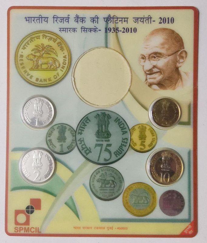 India - 2010 - Platinum Jubilee of Reserve Bank of India Rs. 10, Rs. 5, Rs. 2, Rs. 1 UNC Set (Without Rs. 75) - Coin
