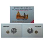 India - 2010 - 1000 Years of Brihadeeswarar Temple Rs. 1000, Rs. 5 (UNC Set of 2 Coins)