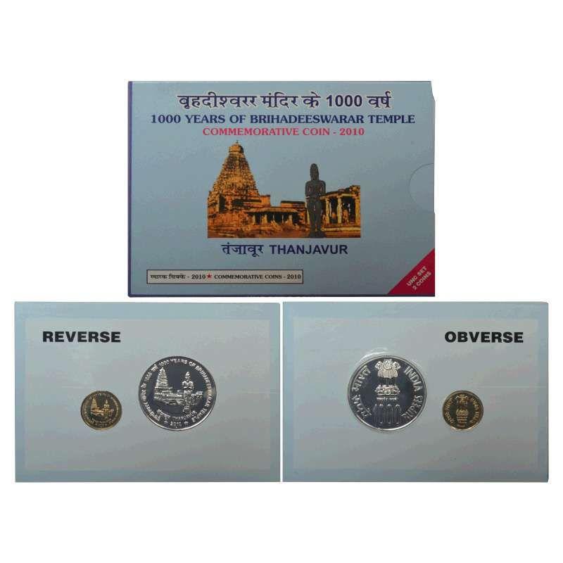 India - 2010 - 1000 Years of Brihadeeswarar Temple Rs. 1000, Rs. 5 (UNC Set of 2 Coins)