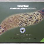 India - 2013 - 60 Years Of Coir Board Rs. 10 ONLY 1 COIN (UNC SET)