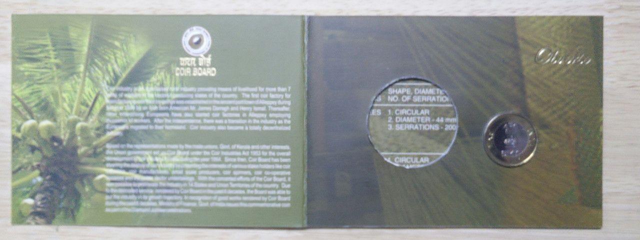 India - 2013 - 60 Years Of Coir Board Rs. 10 ONLY 1 COIN (UNC SET)