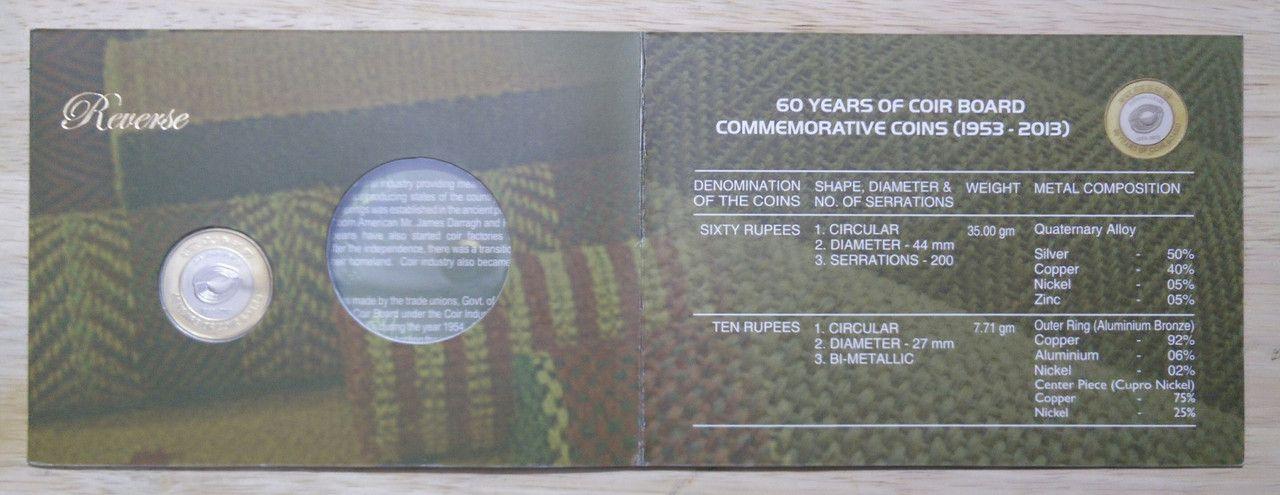 India - 2013 - 60 Years Of Coir Board Rs. 10 ONLY 1 COIN (UNC SET)