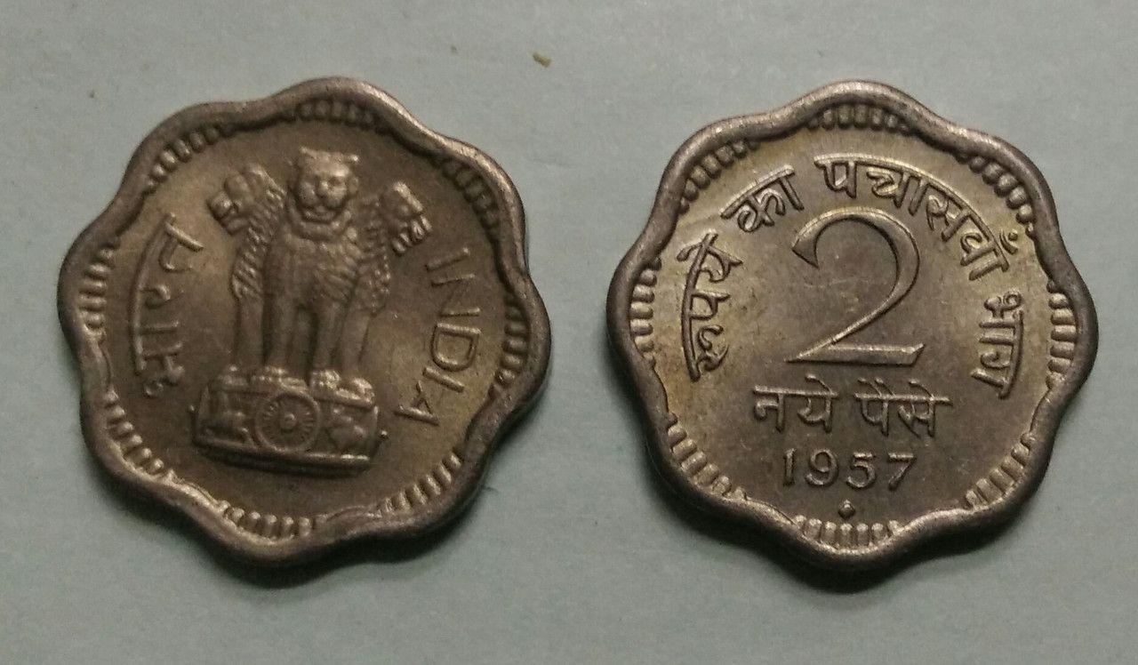 India - 1957 - 2 Naye Paise UNC 1 No - Coin