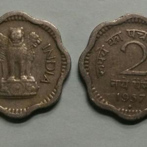 India - 1957 - 2 Naye Paise Used 1 No - Coin