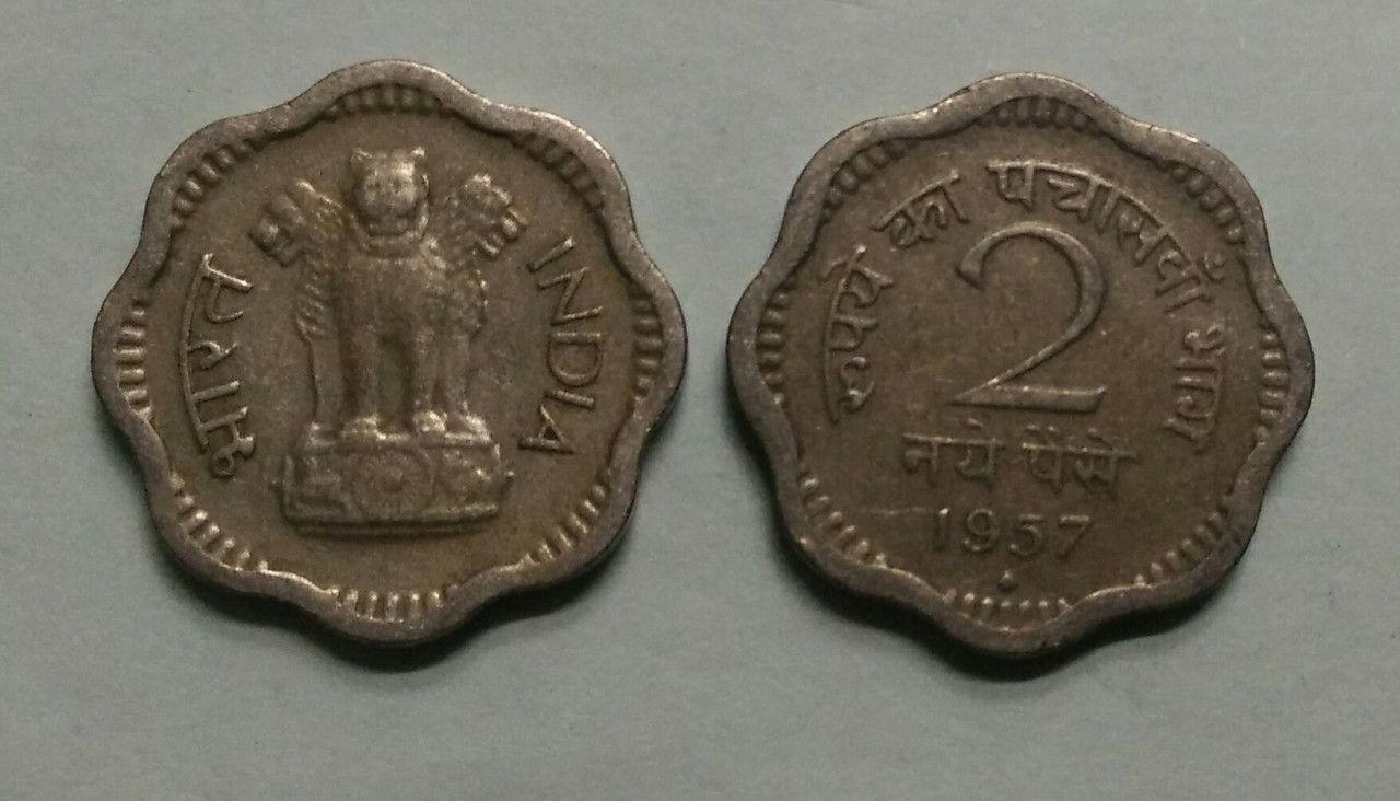 India - 1957 - 2 Naye Paise Used 1 No - Coin