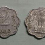 India - 1966 - 2 Paise Used 1 No - Coin
