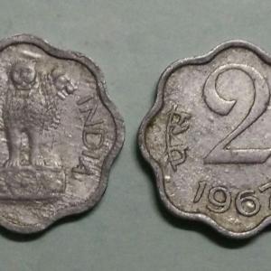 India - 1967 - 2 Paise Used 1 No - Coin