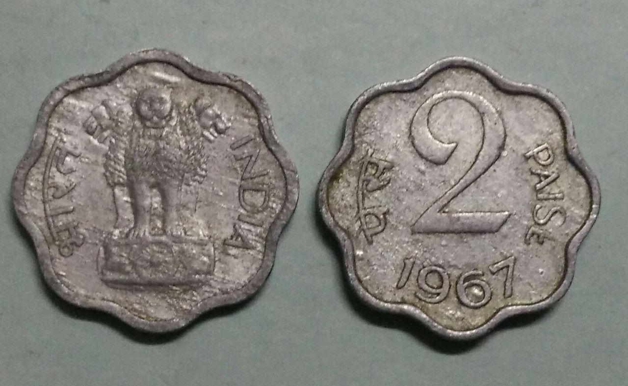 India - 1967 - 2 Paise Used 1 No - Coin