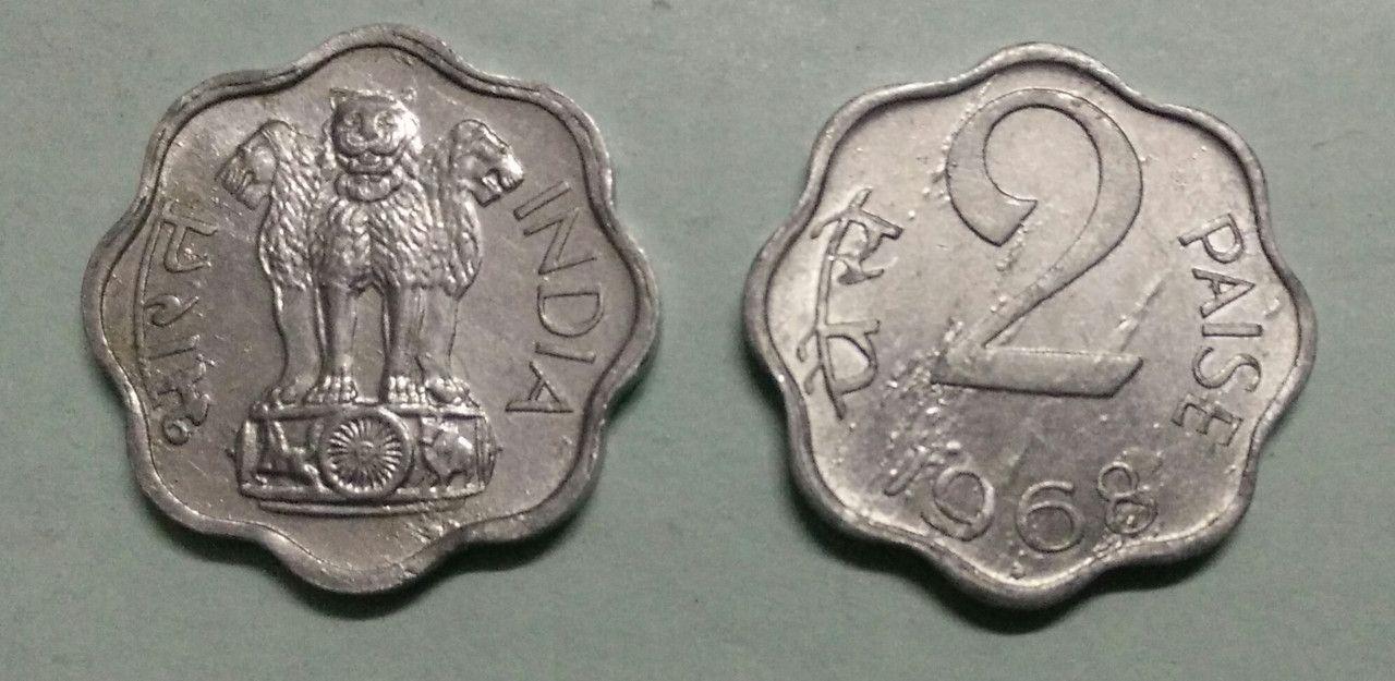 India - 1968 - 2 Paise UNC 1 No - Coin