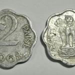 India - 1968 - 2 Paise Used 1 No - Coin