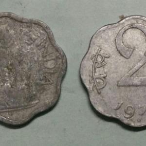 India - 1970 - 2 Paise Used 1 No - Coin