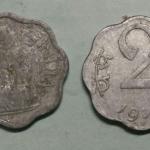 India - 1970 - 2 Paise Used 1 No - Coin