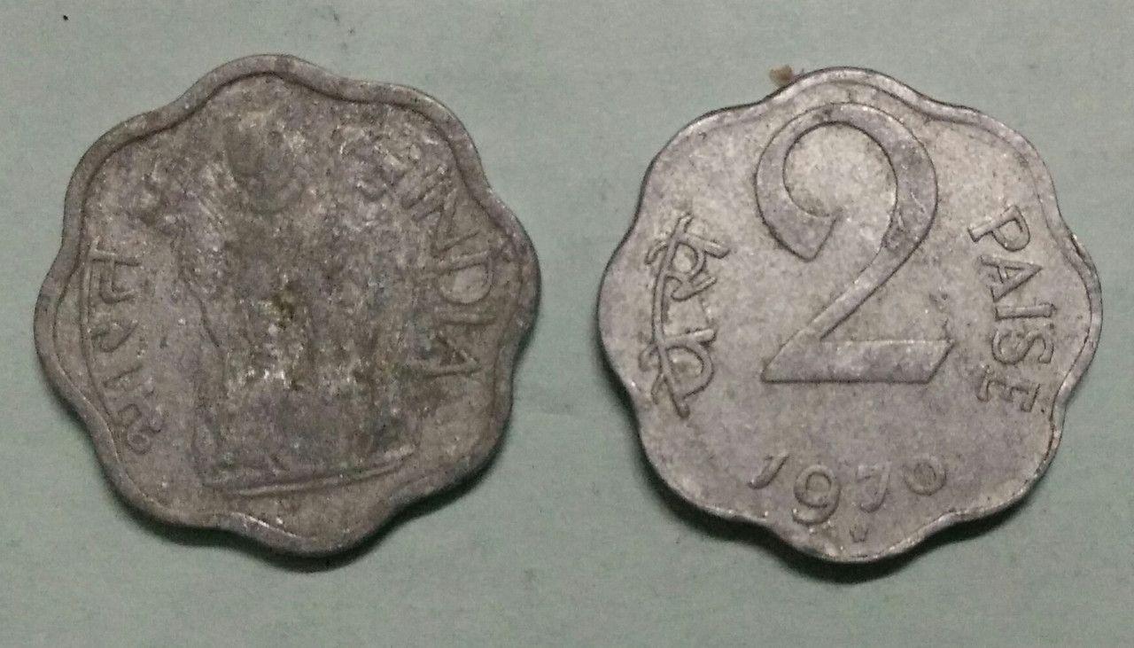 India - 1970 - 2 Paise Used 1 No - Coin