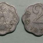India - 1971 - 2 Paise Used 1 No - Coin