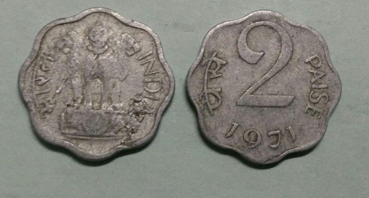 India - 1971 - 2 Paise Used 1 No - Coin