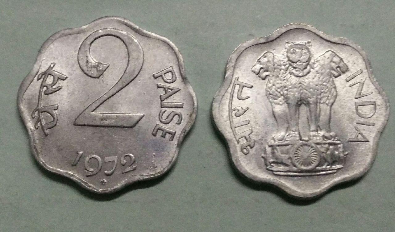 India - 1972 - 2 Paise UNC 1 No - Coin