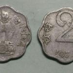 India - 1972 - 2 Paise Used 1 No - Coin