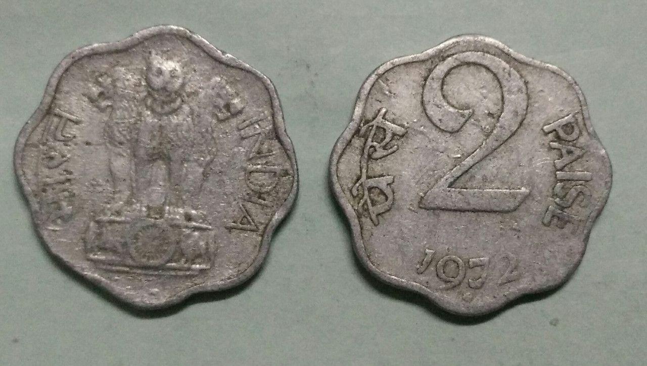 India - 1972 - 2 Paise Used 1 No - Coin