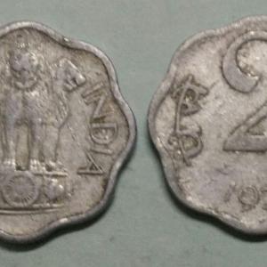 India - 1973 - 2 Paise Used 1 No - Coin