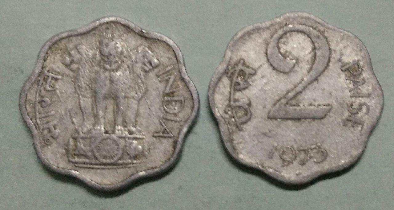 India - 1973 - 2 Paise Used 1 No - Coin
