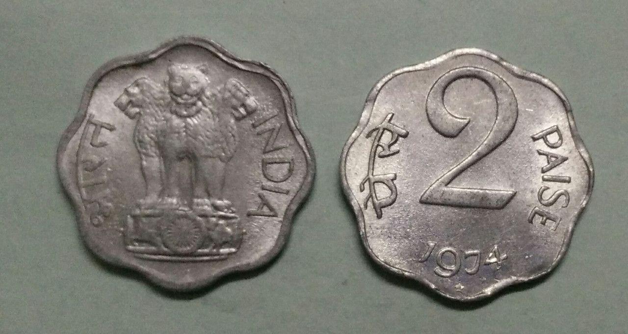 India - 1974 - 2 Paise UNC 1 No - Coin