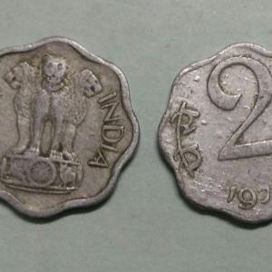 India - 1974 - 2 Paise Used 1 No - Coin