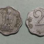 India - 1974 - 2 Paise Used 1 No - Coin