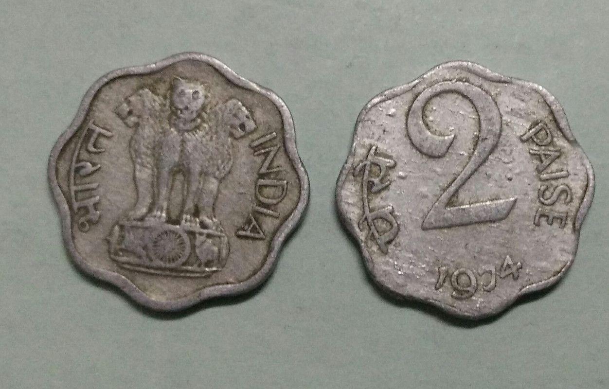 India - 1974 - 2 Paise Used 1 No - Coin