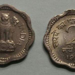India - 1958 - 2 Naye Paise UNC 1 No - Coin