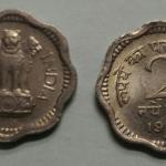 India - 1958 - 2 Naye Paise UNC 1 No - Coin