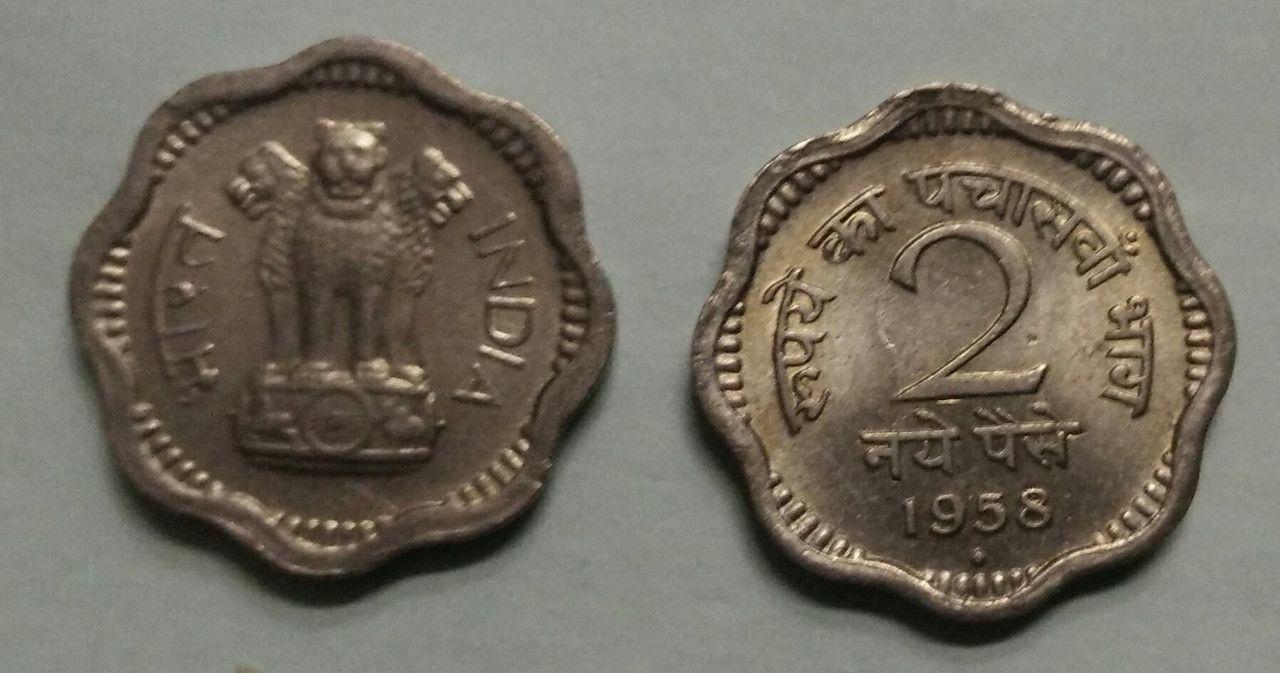 India - 1958 - 2 Naye Paise UNC 1 No - Coin