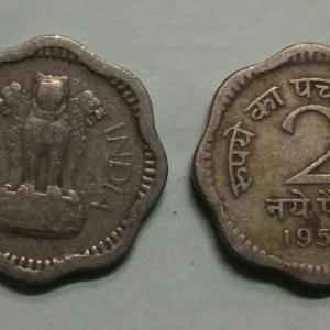 India - 1958 - 2 Naye Paise Used 1 No - Coin