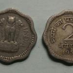 India - 1958 - 2 Naye Paise Used 1 No - Coin
