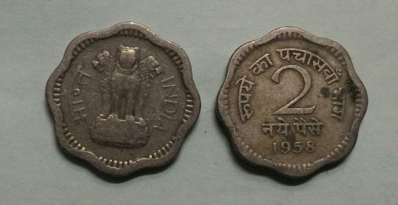 India - 1958 - 2 Naye Paise Used 1 No - Coin