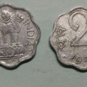 India - 1976 - 2 Paise Used 1 No - Coin