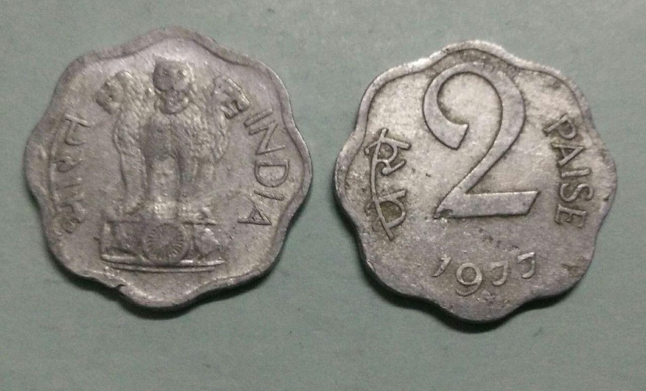 India - 1977 - 2 Paise Used 1 No - Coin
