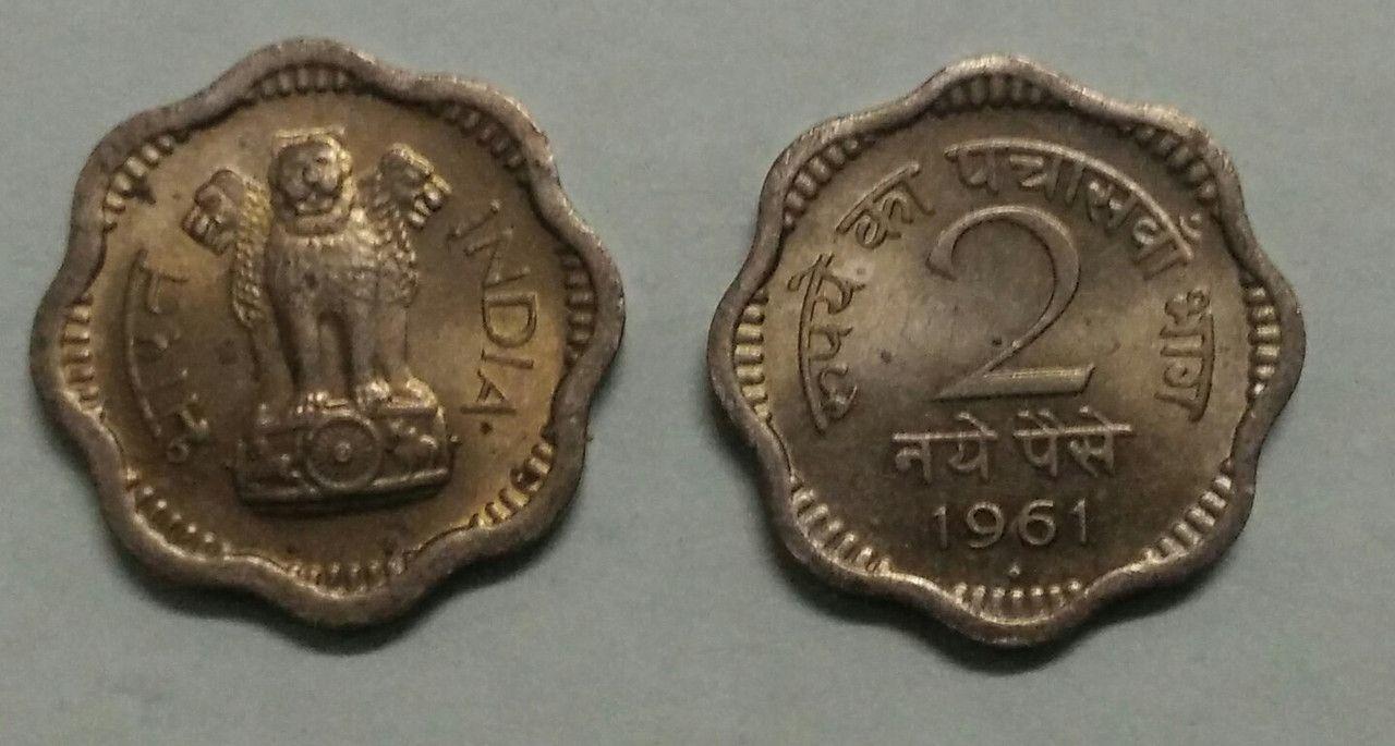 India - 1961 - 2 Naye Paise UNC 1 No - Coin