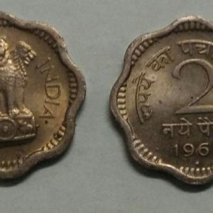 India - 1961 - 2 Naye Paise UNC 1 No - Coin