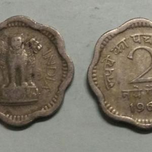 India - 1961 - 2 Naye Paise Used 1 No - Coin