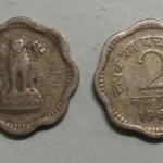 India - 1961 - 2 Naye Paise Used 1 No - Coin